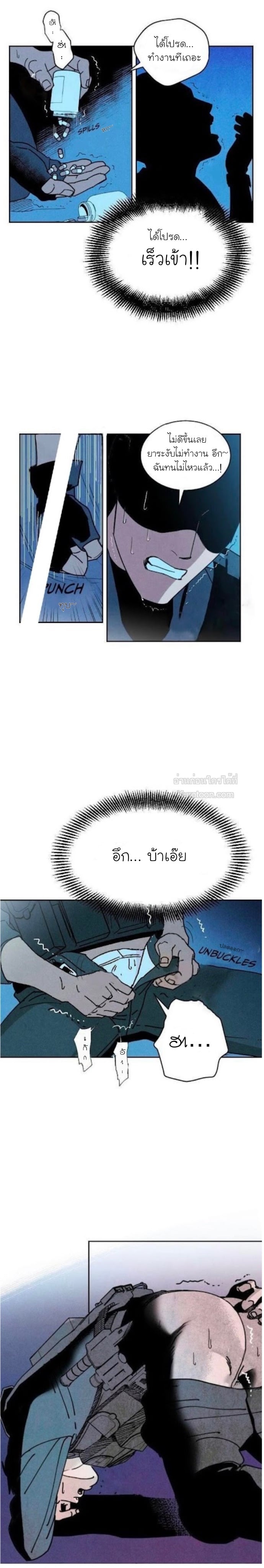 เบนจามินที่รัก ตอนที่ 1 - รูปที่ 2