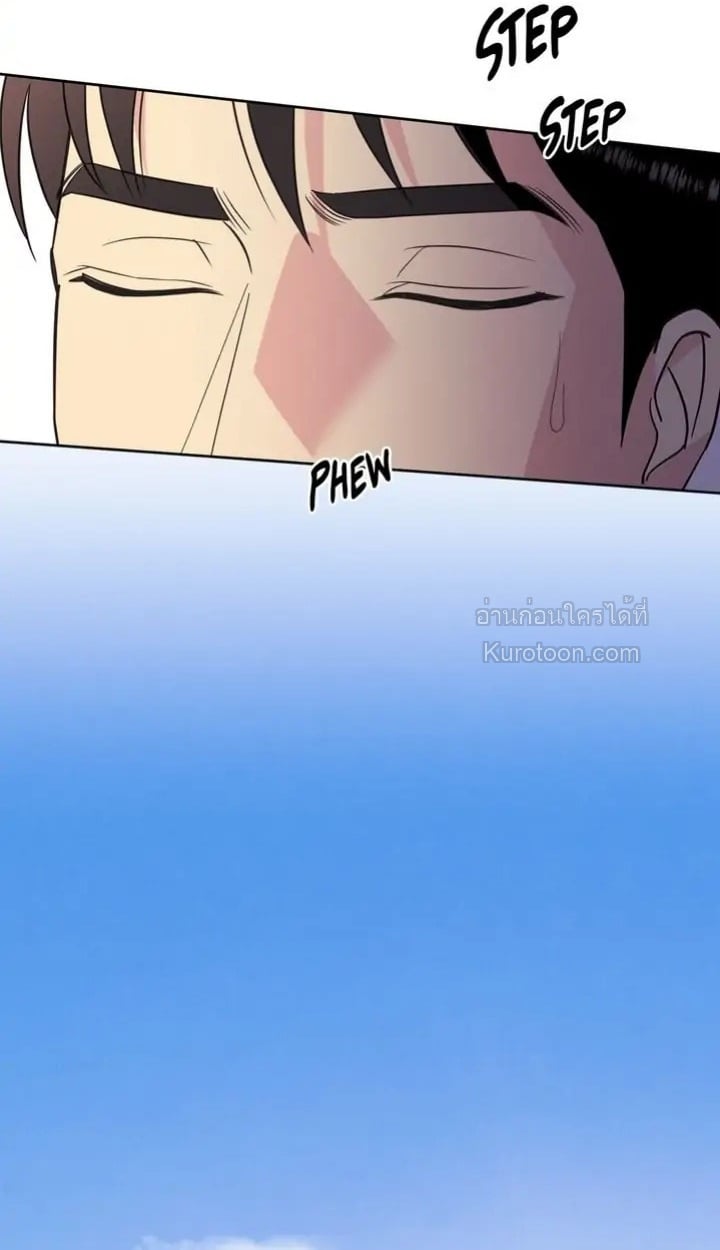 เบนจามินที่รัก ตอนที่ 13 - รูปที่ 2