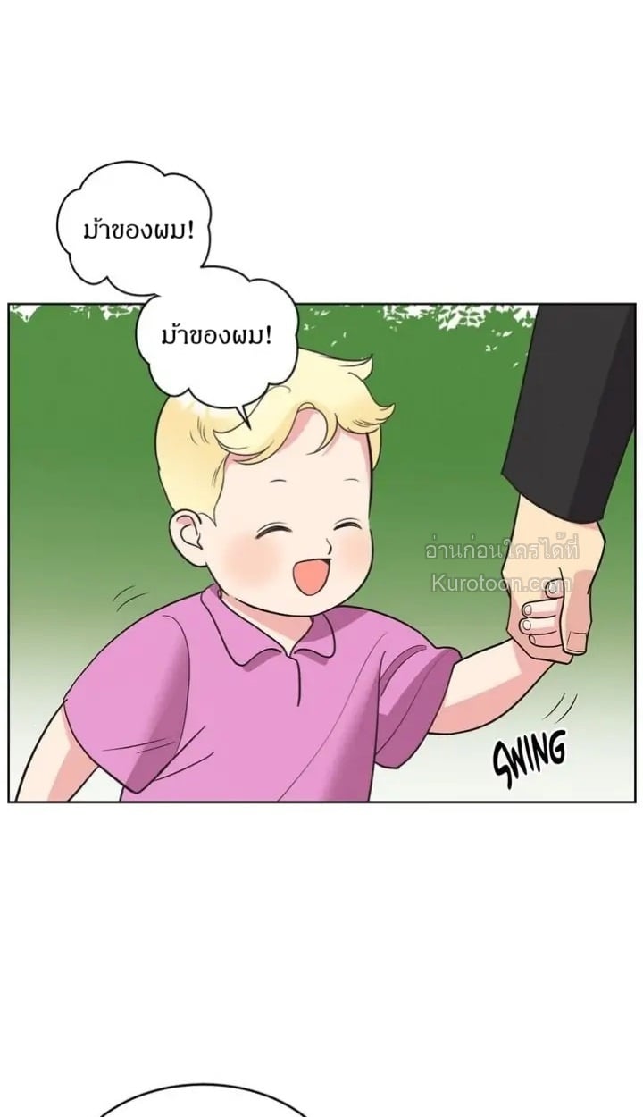 เบนจามินที่รัก ตอนที่ 14 - รูปที่ 2