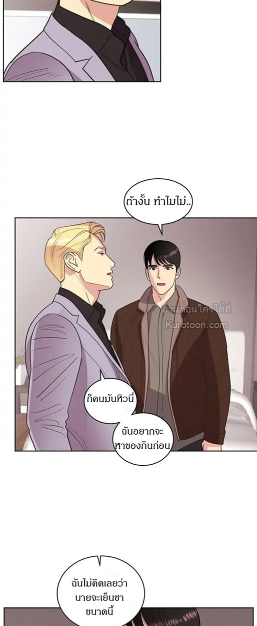 เบนจามินที่รัก ตอนที่ 17 - รูปที่ 2
