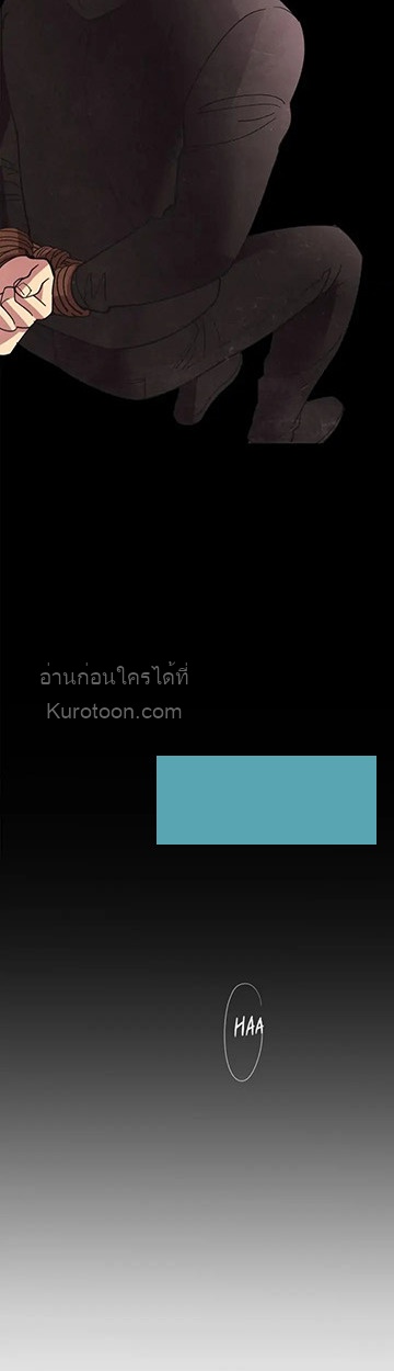 เบนจามินที่รัก ตอนที่ 24 - รูปที่ 2