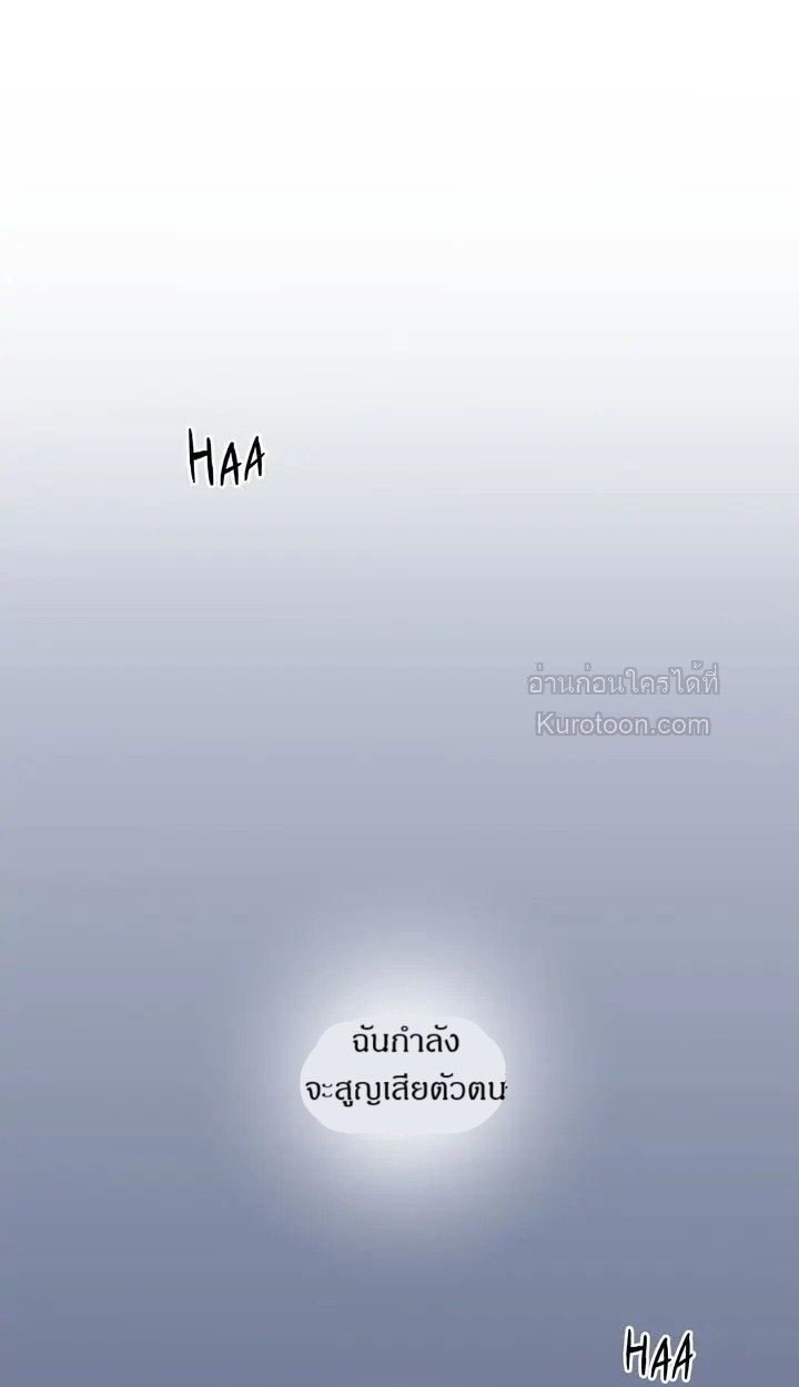 เบนจามินที่รัก ตอนที่ 45 - รูปที่ 1