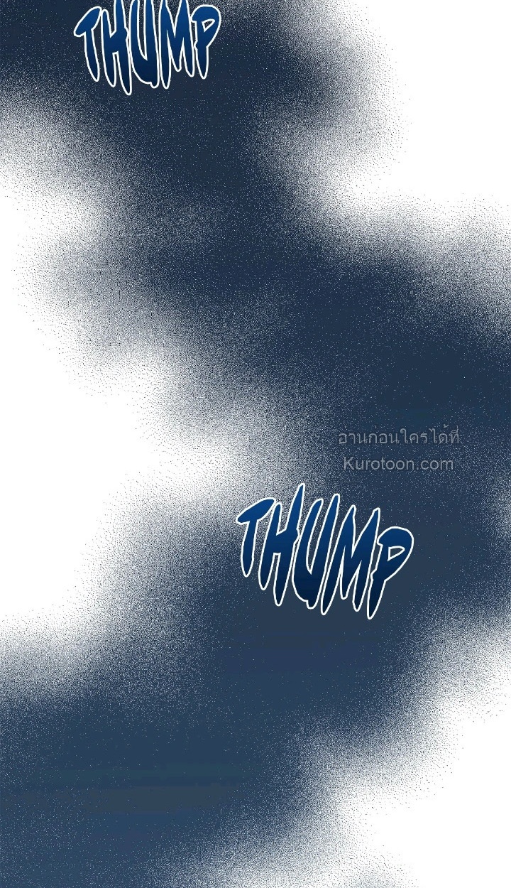 เบนจามินที่รัก ตอนที่ 46 - รูปที่ 2