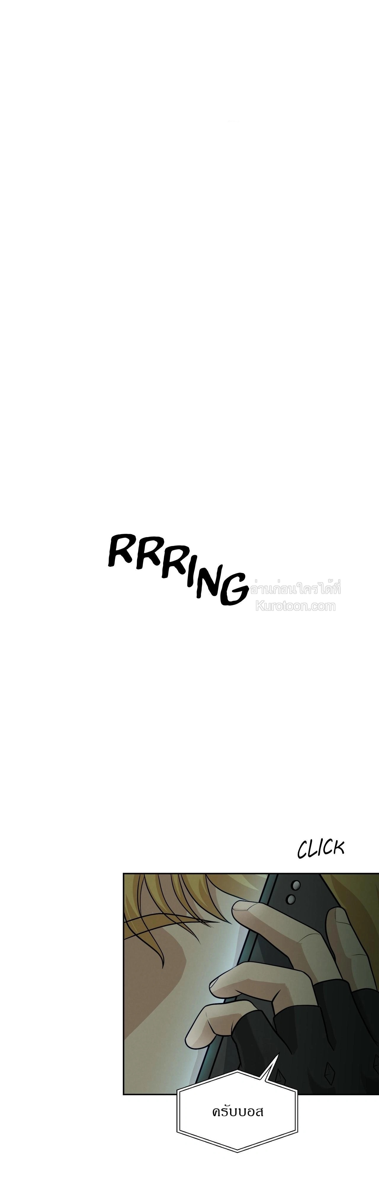 เบนจามินที่รัก ตอนที่ 48 - รูปที่ 1