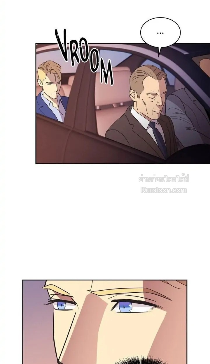 เบนจามินที่รัก ตอนที่ 5 - รูปที่ 2