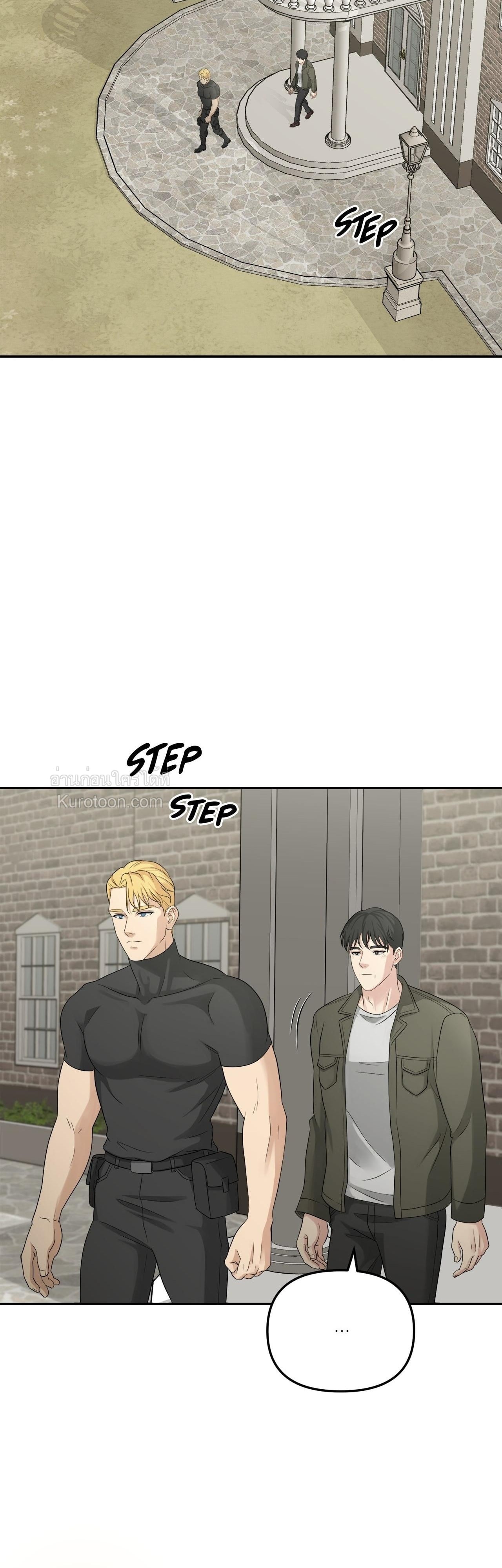 เบนจามินที่รัก ตอนที่ 53 - รูปที่ 2