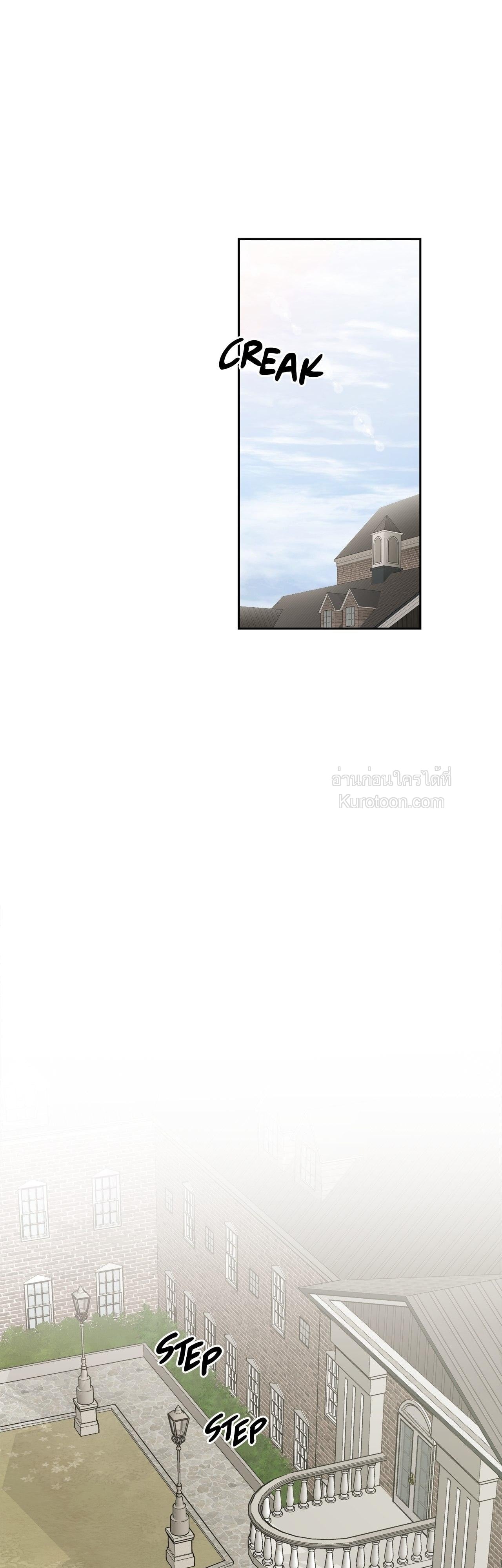 เบนจามินที่รัก ตอนที่ 53 - รูปที่ 1