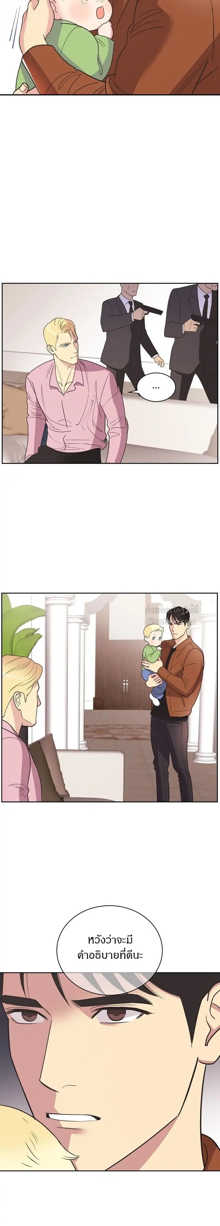 เบนจามินที่รัก ตอนที่ 6 - รูปที่ 2