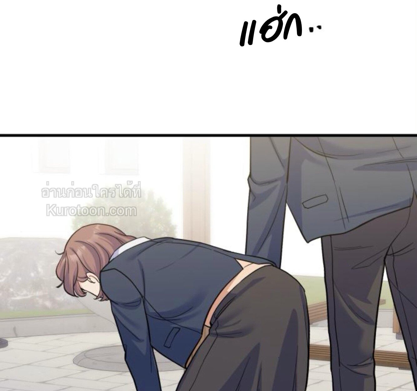 เพื่อจุดจบที่สมบูรณ์แบบของคุณ ตอนที่ 6 - รูปที่ 2