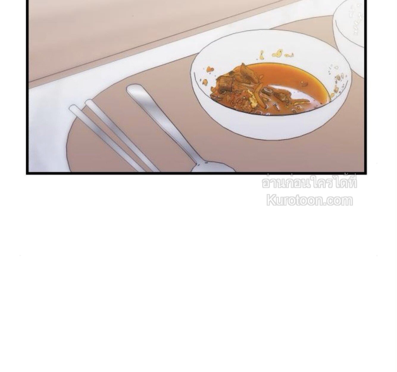 เพื่อจุดจบที่สมบูรณ์แบบของคุณ ตอนที่ 8 - รูปที่ 2