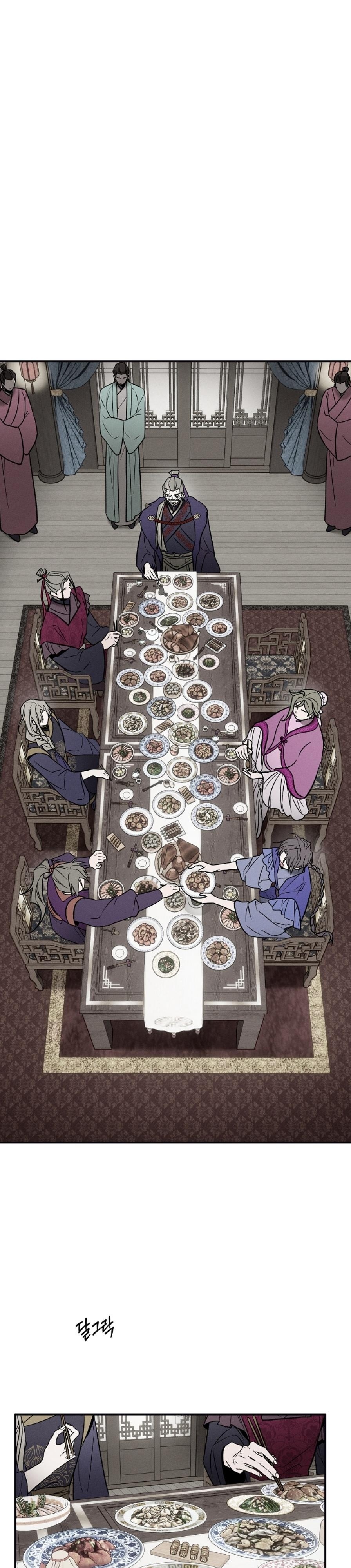 เมื่อฉันกลายเป็นทาสขององค์ชายต่างโลก ตอนที่ 15 - รูปที่ 2