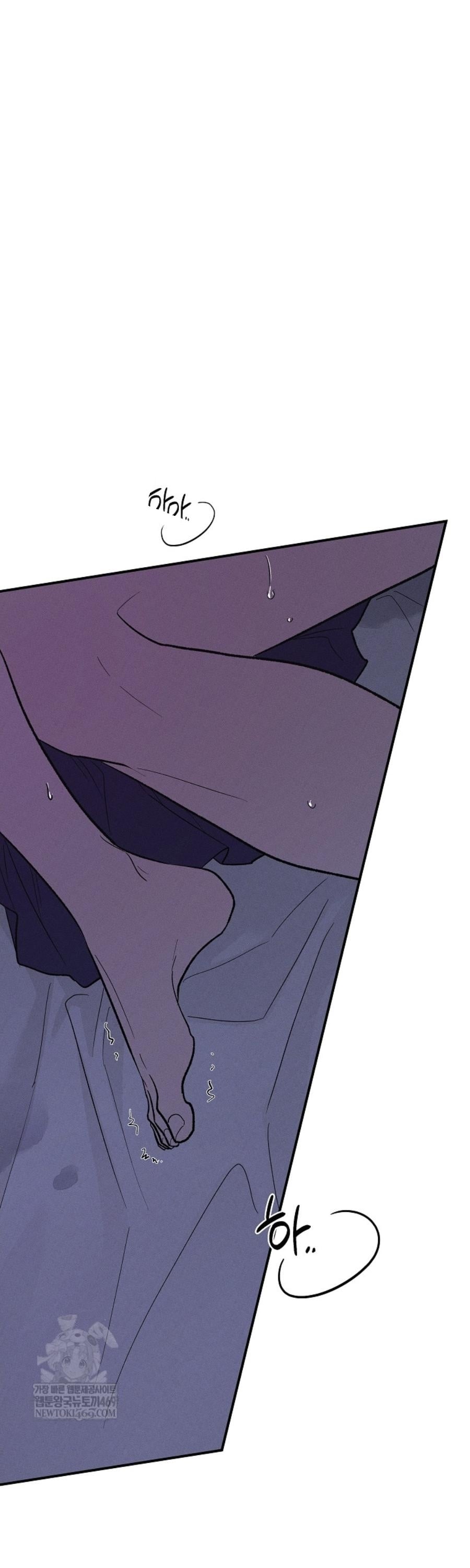 เมื่อฉันกลายเป็นทาสขององค์ชายต่างโลก ตอนที่ 23 - รูปที่ 2