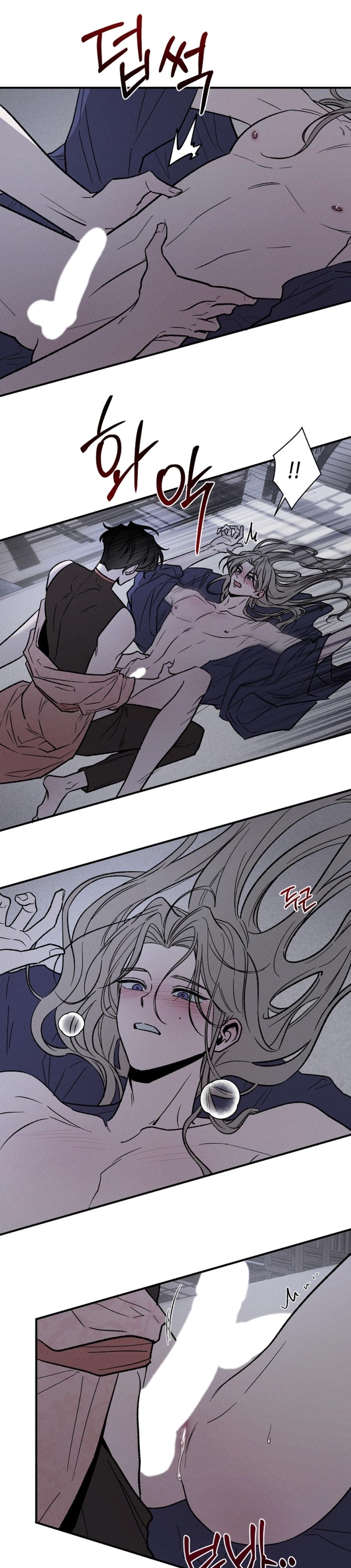 เมื่อฉันกลายเป็นทาสขององค์ชายต่างโลก ตอนที่ 3 - รูปที่ 2