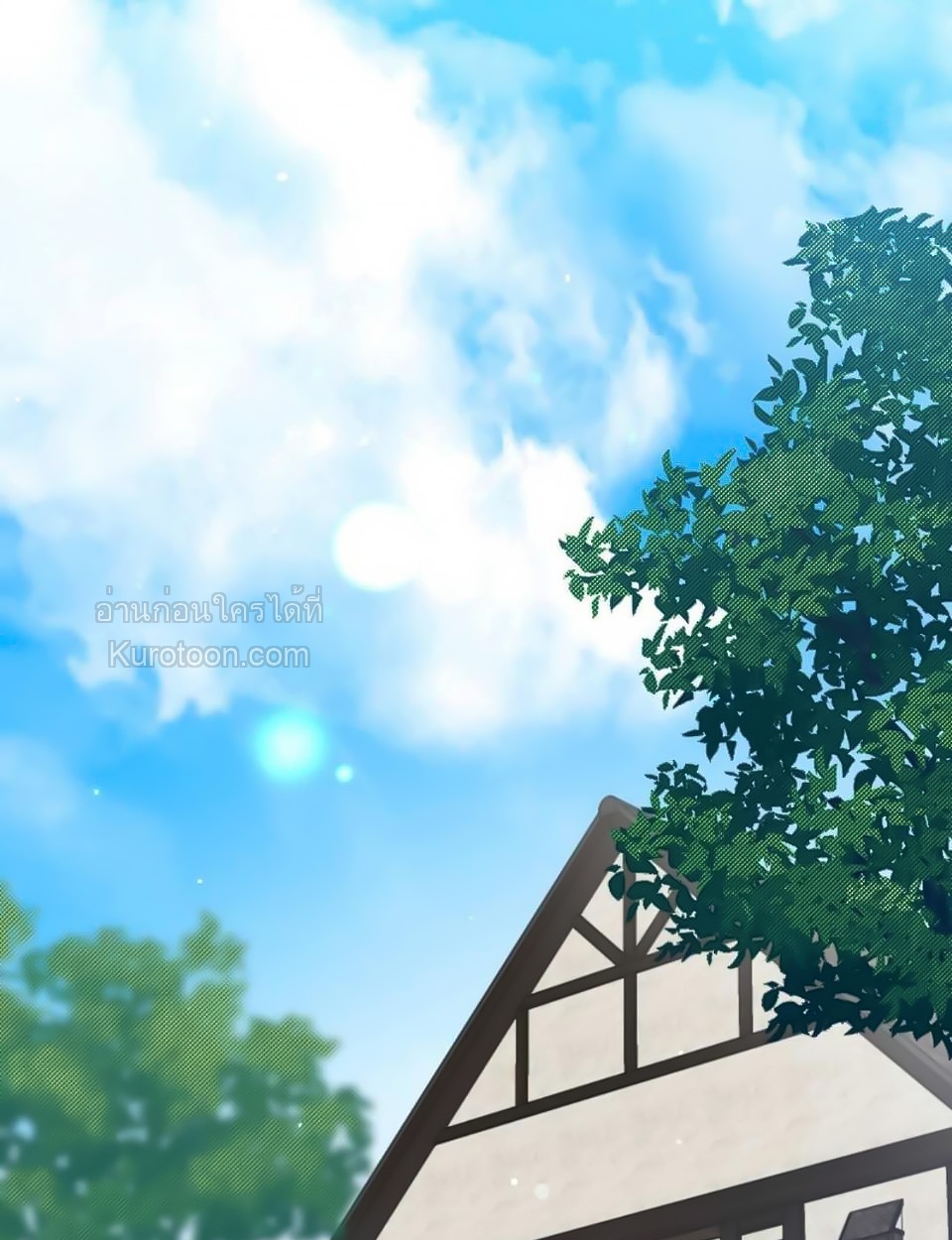 เมื่อตัวร้ายอย่างฉันโดนพระเอกตกหลุมรัก ตอนที่ 13 - รูปที่ 2