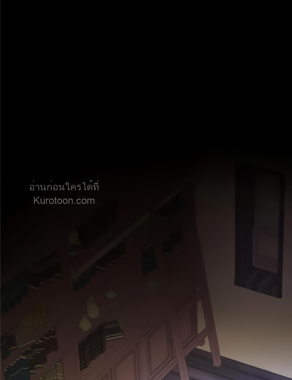 เมื่อตัวร้ายอย่างฉันโดนพระเอกตกหลุมรัก ตอนที่ 17 - รูปที่ 2