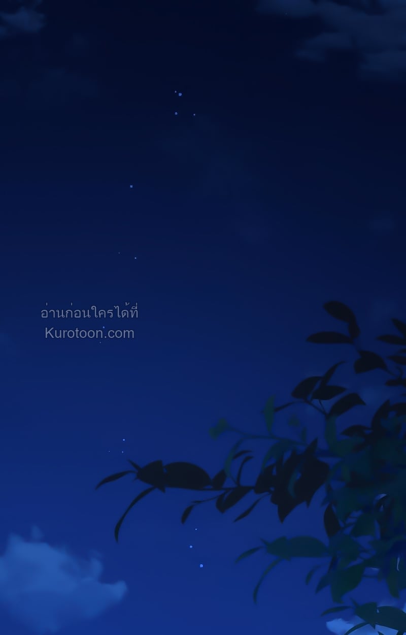 เมื่อตัวร้ายอย่างฉันโดนพระเอกตกหลุมรัก ตอนที่ 31 - รูปที่ 2