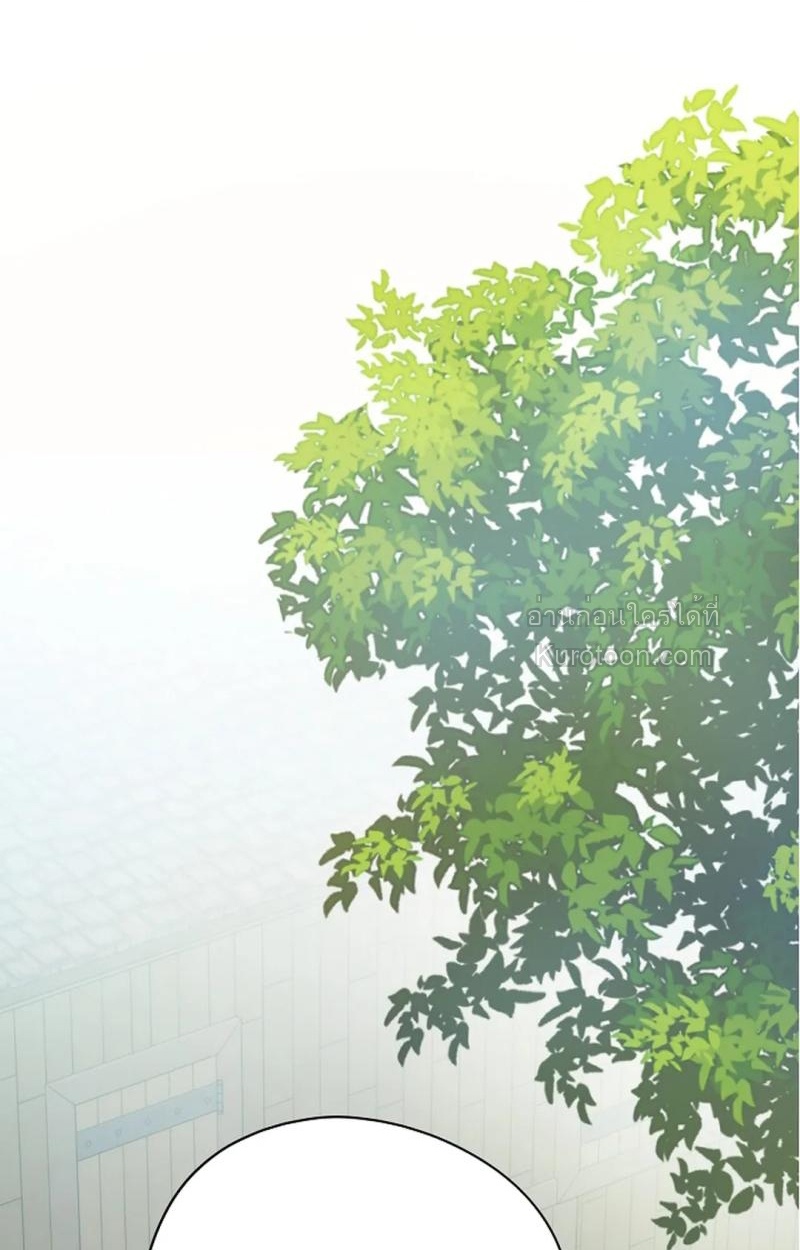 เมื่อตัวร้ายอย่างฉันโดนพระเอกตกหลุมรัก ตอนที่ 32 - รูปที่ 2