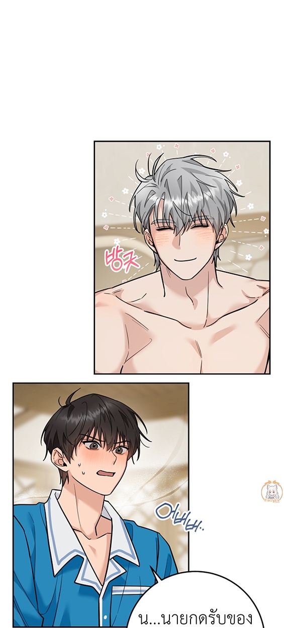 เมื่อหนูทดลองของผมกลายเป็นฮันเตอร์แรงค์S ตอนที่ 18 - รูปที่ 1