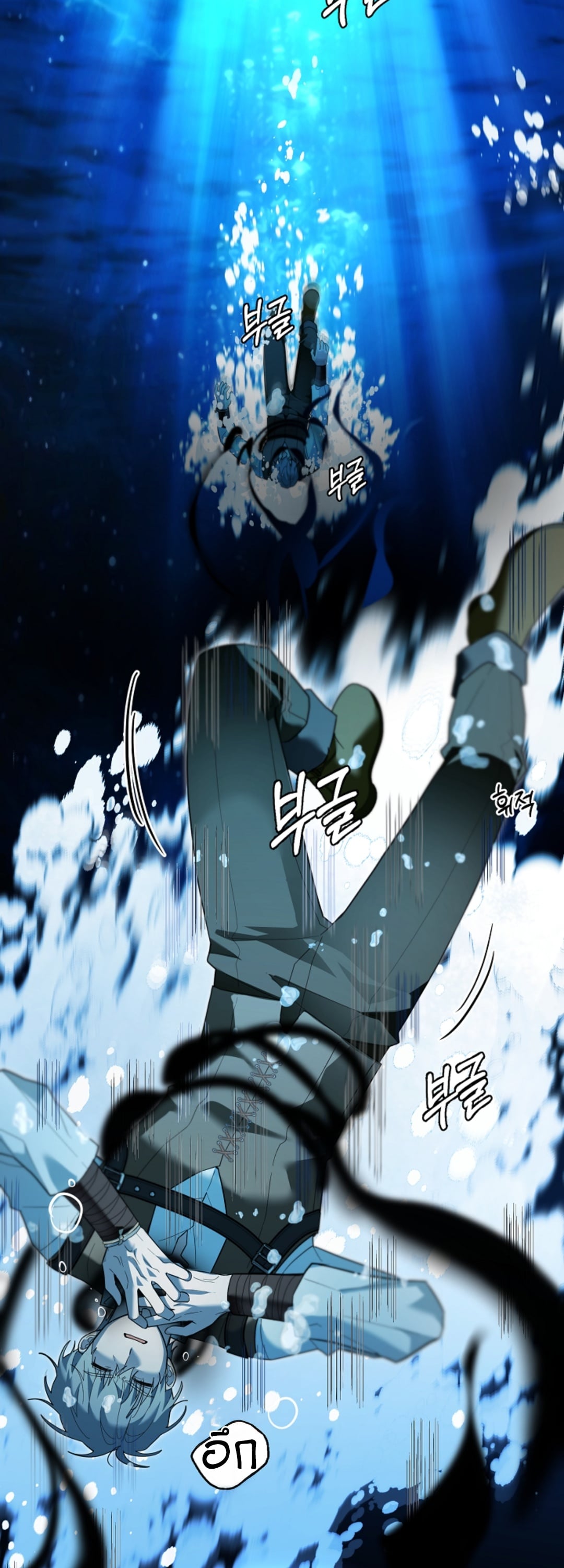 เมื่อหนูทดลองของผมกลายเป็นฮันเตอร์แรงค์S ตอนที่ 28 - รูปที่ 2