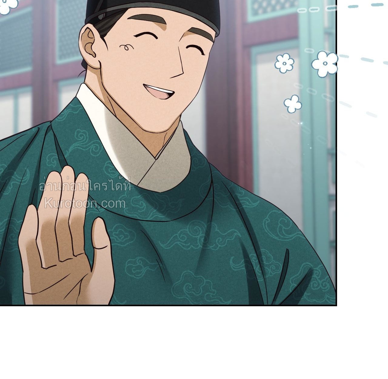 เล่ห์รักขันที ตอนที่ 13 - รูปที่ 2