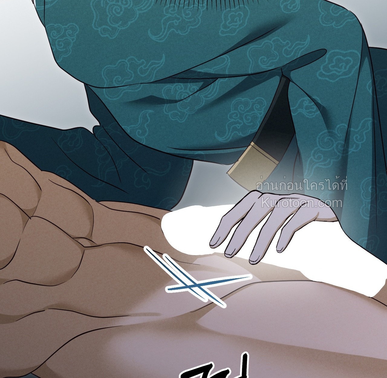 เล่ห์รักขันที ตอนที่ 2 - รูปที่ 2