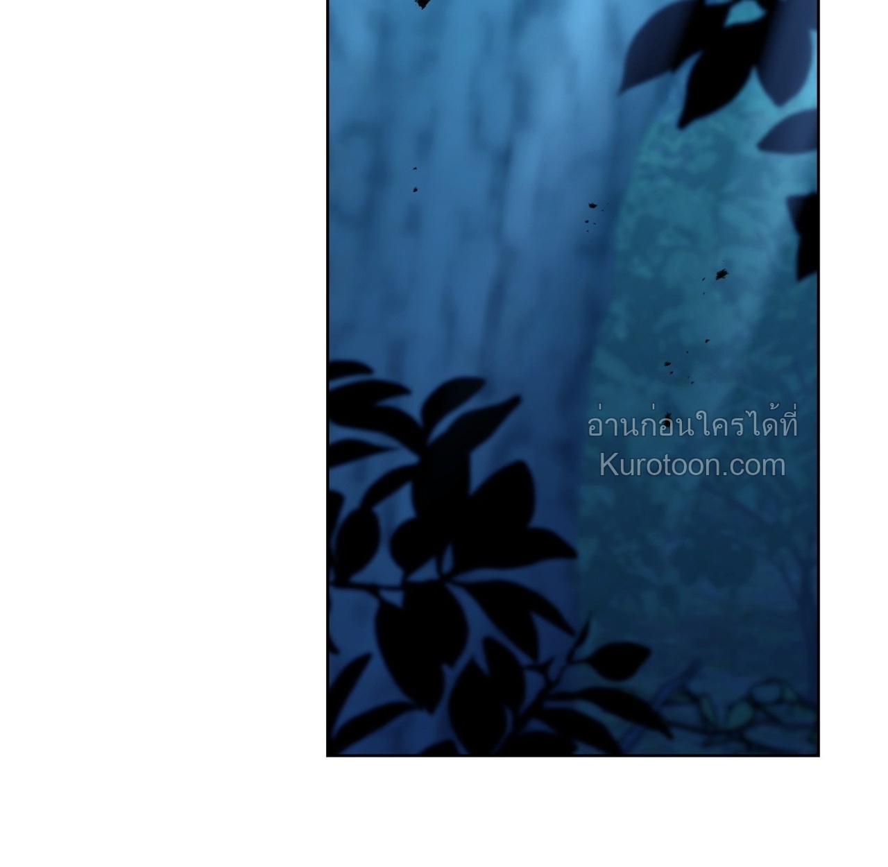 เล่ห์รักขันที ตอนที่ 21 - รูปที่ 2