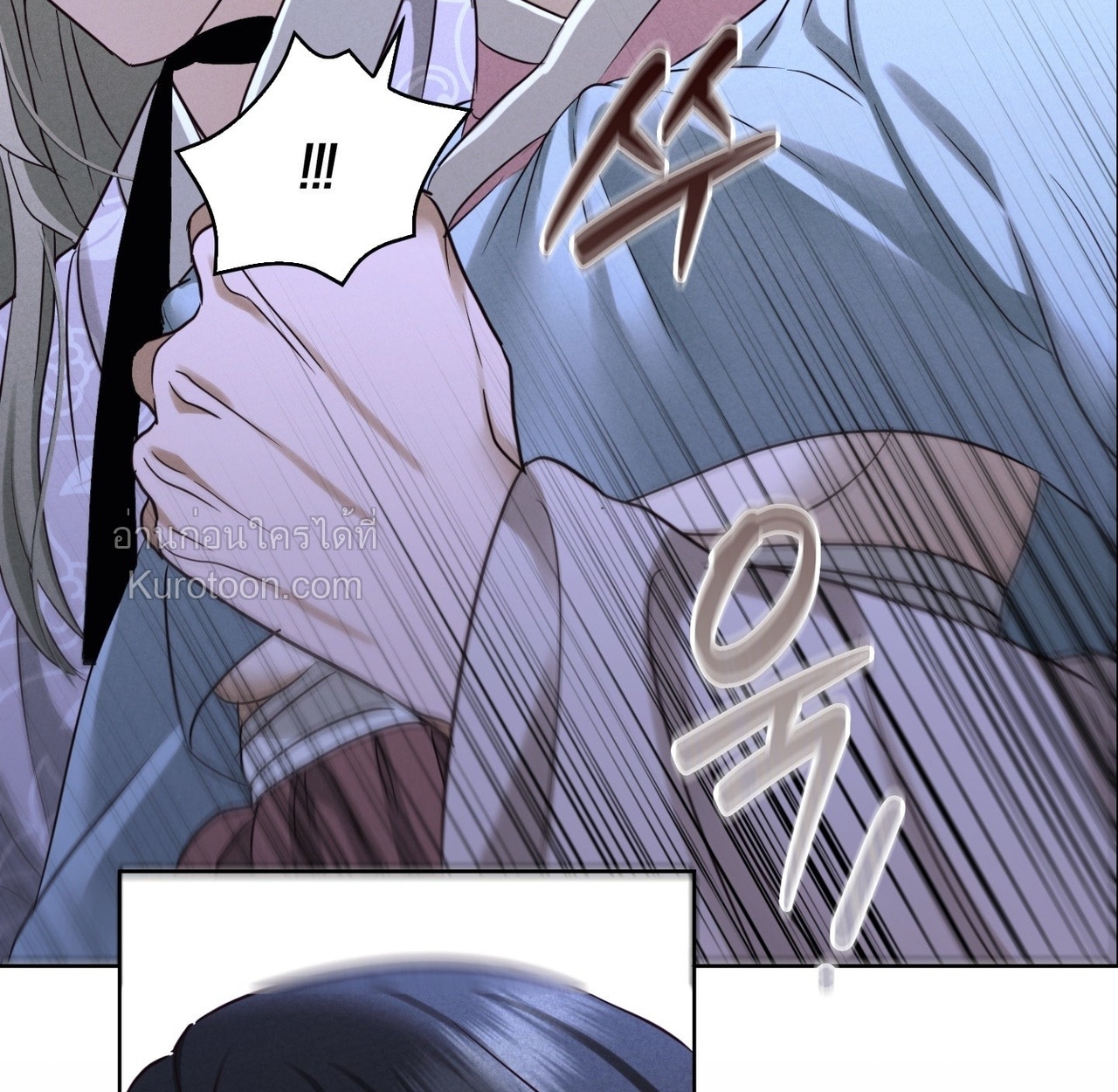 เล่ห์รักขันที ตอนที่ 25 - รูปที่ 2