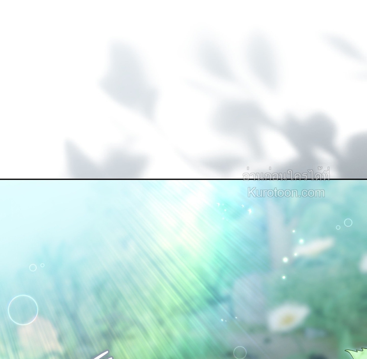 เล่ห์รักขันที ตอนที่ 27 - รูปที่ 1