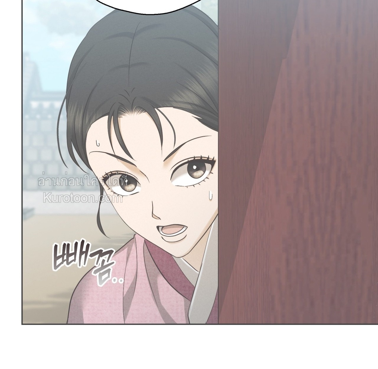 เล่ห์รักขันที ตอนที่ 28 - รูปที่ 2