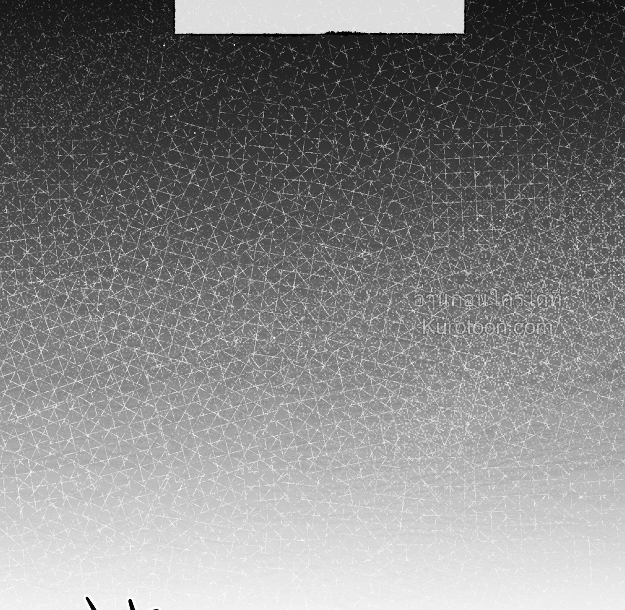 เล่ห์รักขันที ตอนที่ 34 - รูปที่ 2