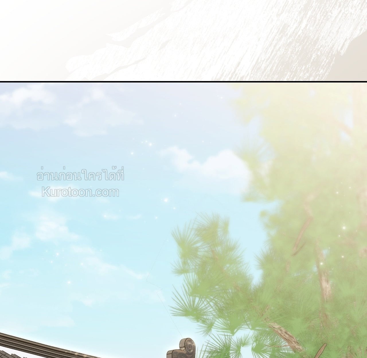 เล่ห์รักขันที ตอนที่ 4 - รูปที่ 2