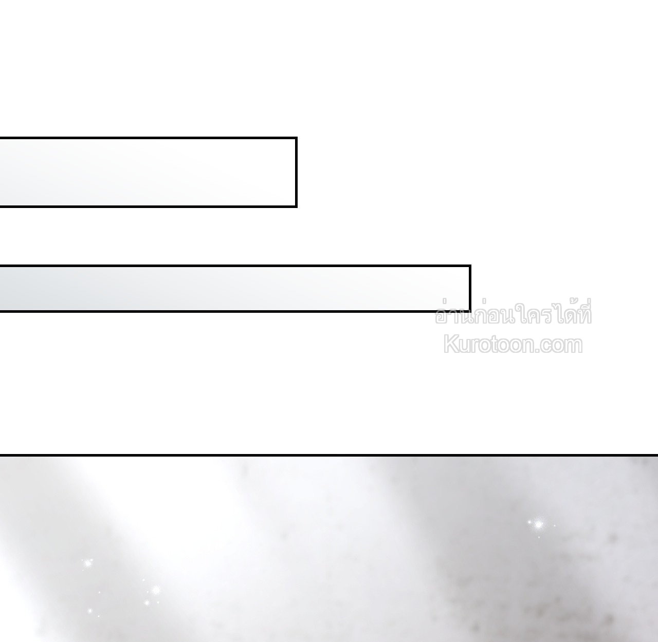 เล่ห์รักขันที ตอนที่ 6 - รูปที่ 1