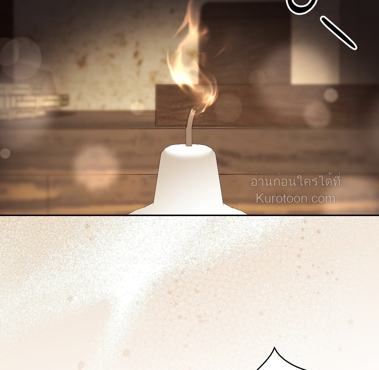 เล่ห์รักขันที ตอนที่ 7 - รูปที่ 2