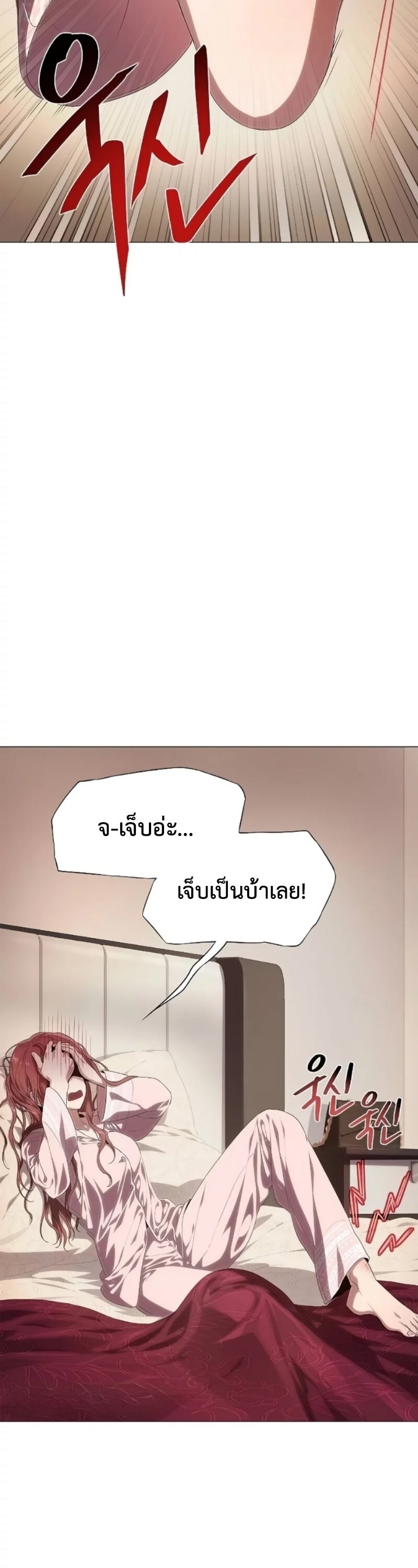 แผนพลิกโฉมยัยตัวร้าย ตอนที่ 15 - รูปที่ 2