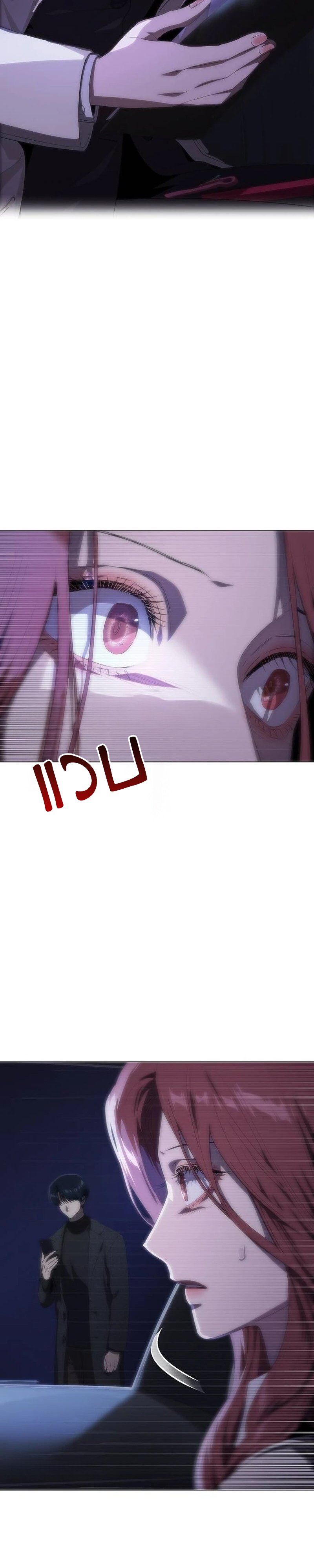 แผนพลิกโฉมยัยตัวร้าย ตอนที่ 52 - รูปที่ 2