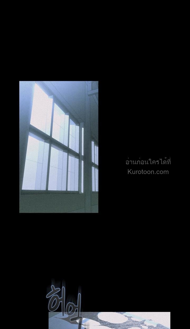 แพะรับบาป ตอนที่ 1 - รูปที่ 2