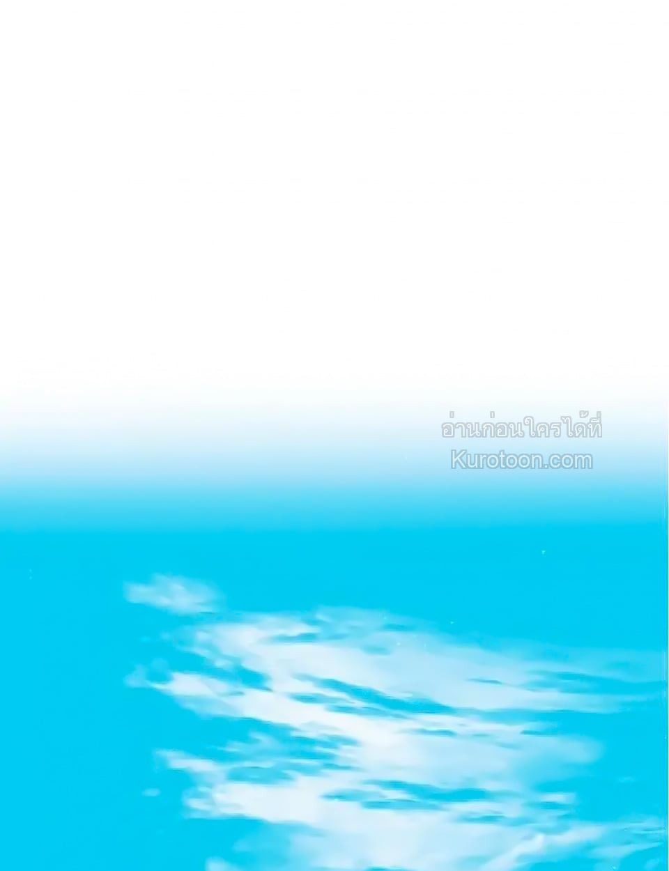 แพะรับบาป ตอนที่ 11 - รูปที่ 2