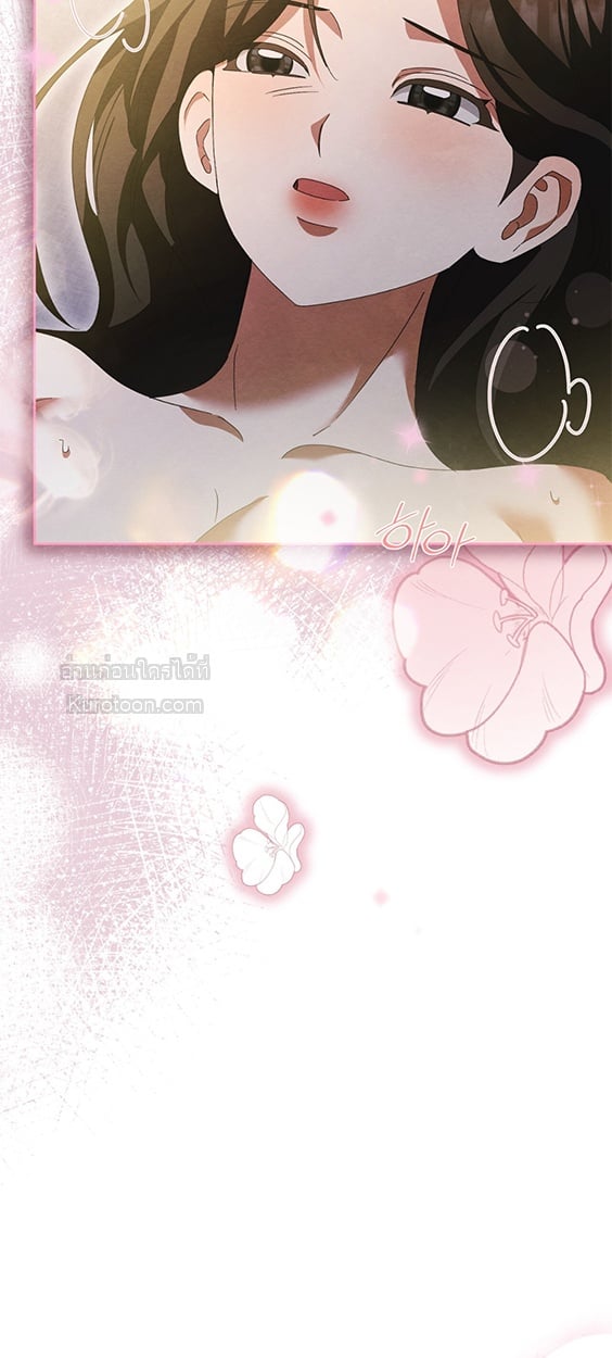 แสงจันทร์ต้องรัตติกาล ตอนที่ 37 - รูปที่ 2