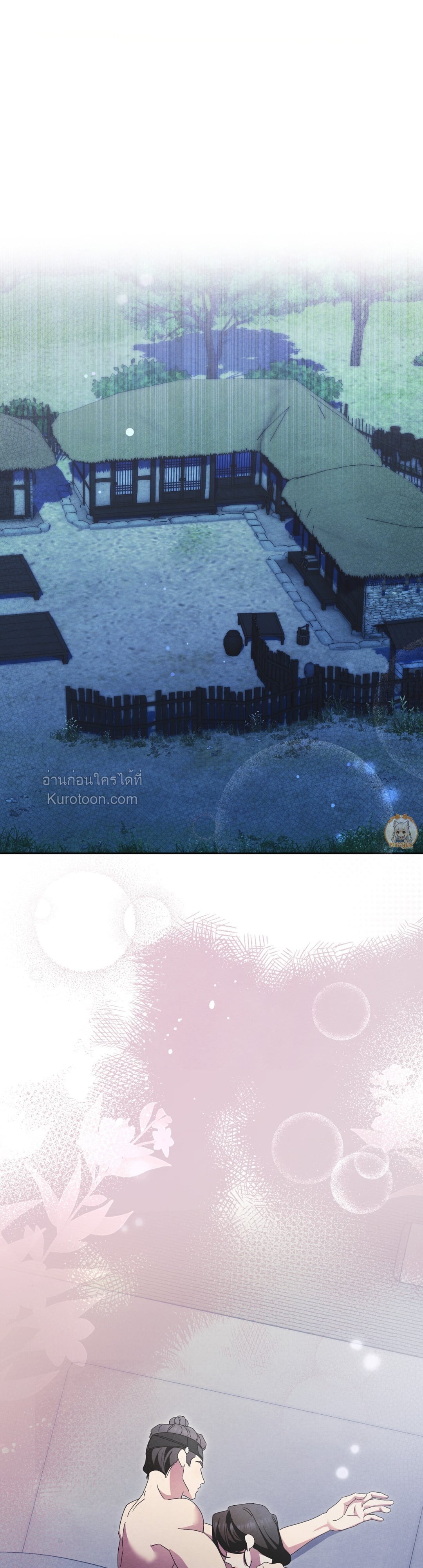 แสงจันทร์ต้องรัตติกาล ตอนที่ 38 - รูปที่ 1