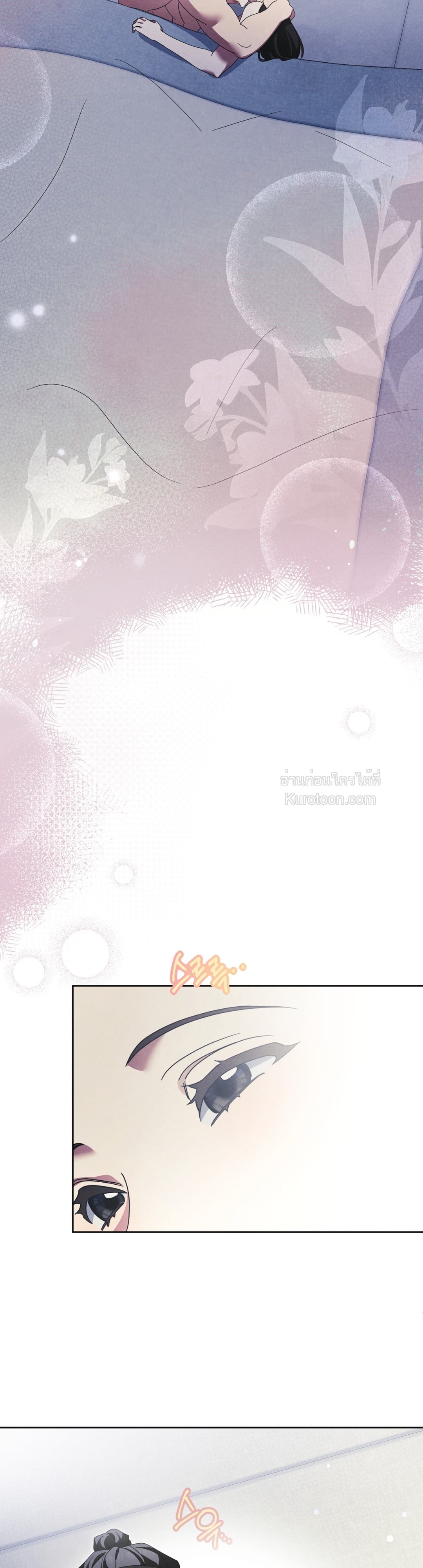 แสงจันทร์ต้องรัตติกาล ตอนที่ 38 - รูปที่ 2