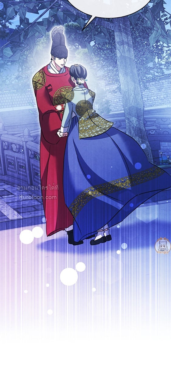 แสงจันทร์ต้องรัตติกาล ตอนที่ 42 - รูปที่ 2