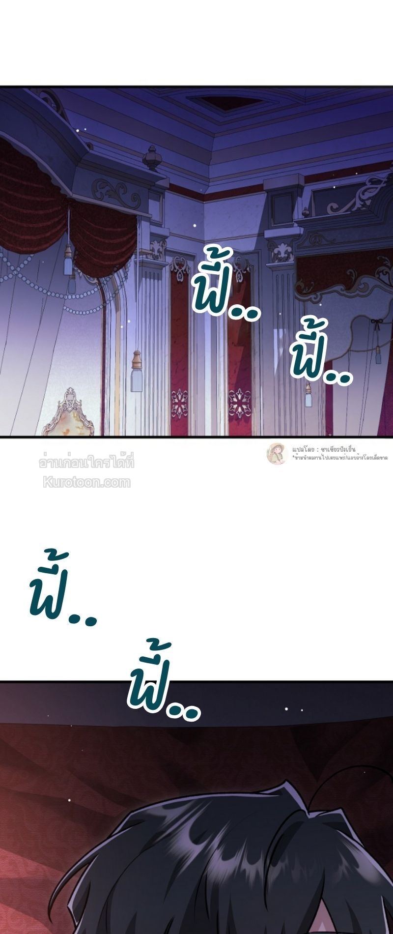 โสดแล้วไง...หัวใจก็วุ่นวาย! ตอนที่ 22 - รูปที่ 1