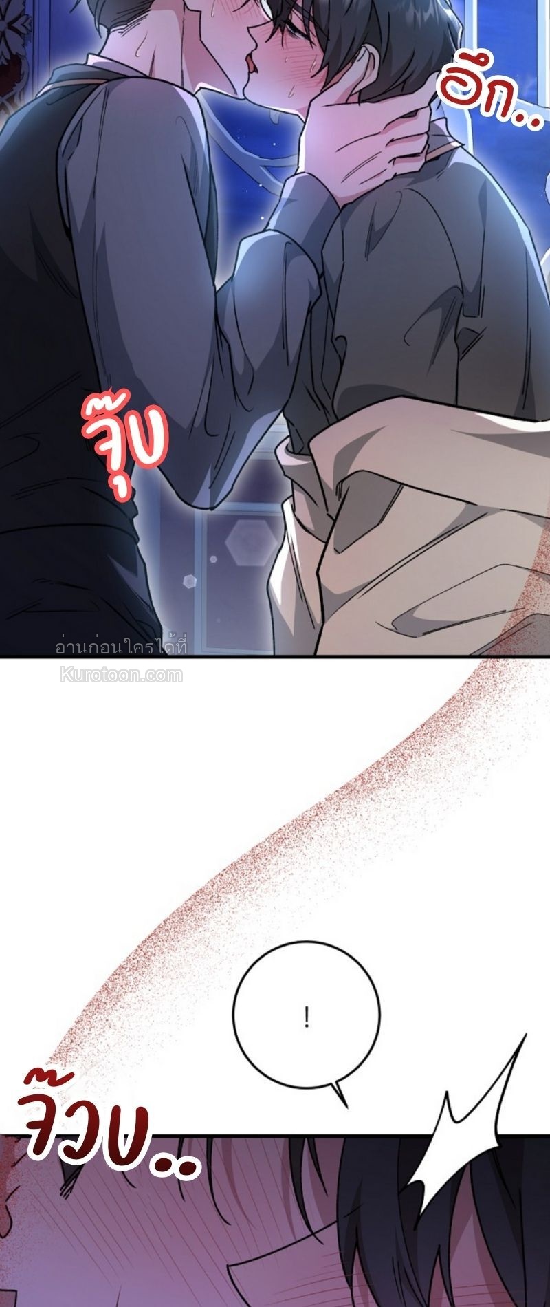 โสดแล้วไง...หัวใจก็วุ่นวาย! ตอนที่ 29 - รูปที่ 2