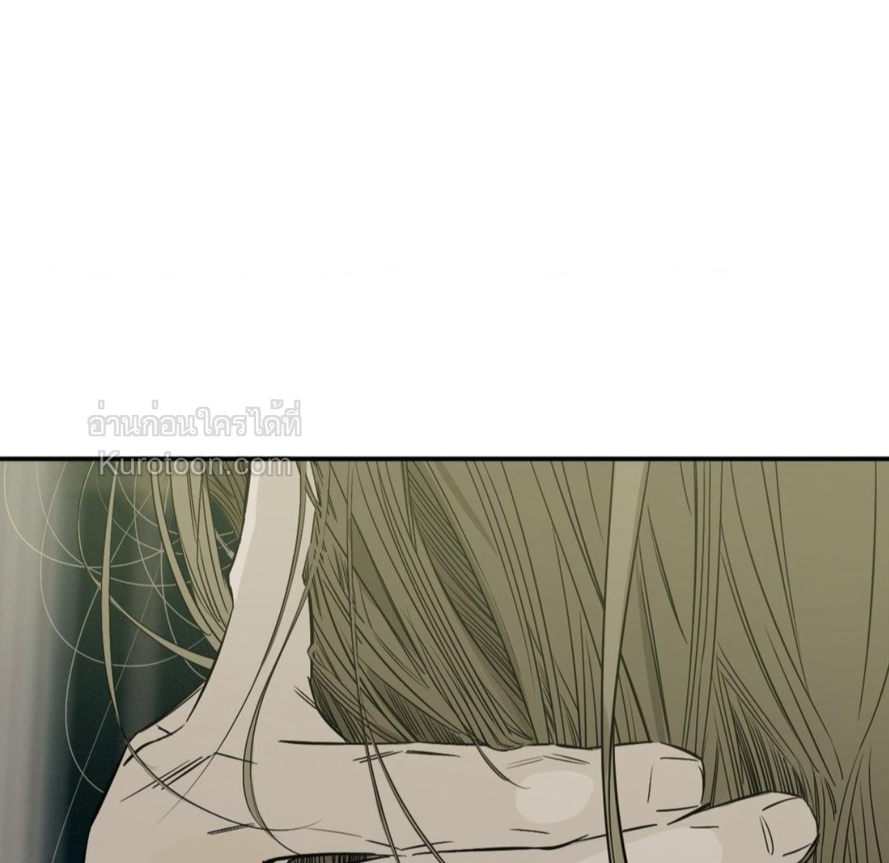 Lunacy ตอนที่ 46 - รูปที่ 2