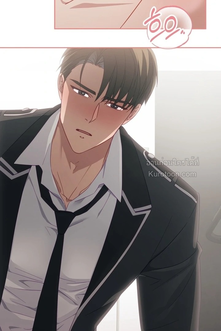 ไกด์จะหนีจากเงื้อมมือผู้คลั่งไคล้ ตอนที่ 8 - รูปที่ 2