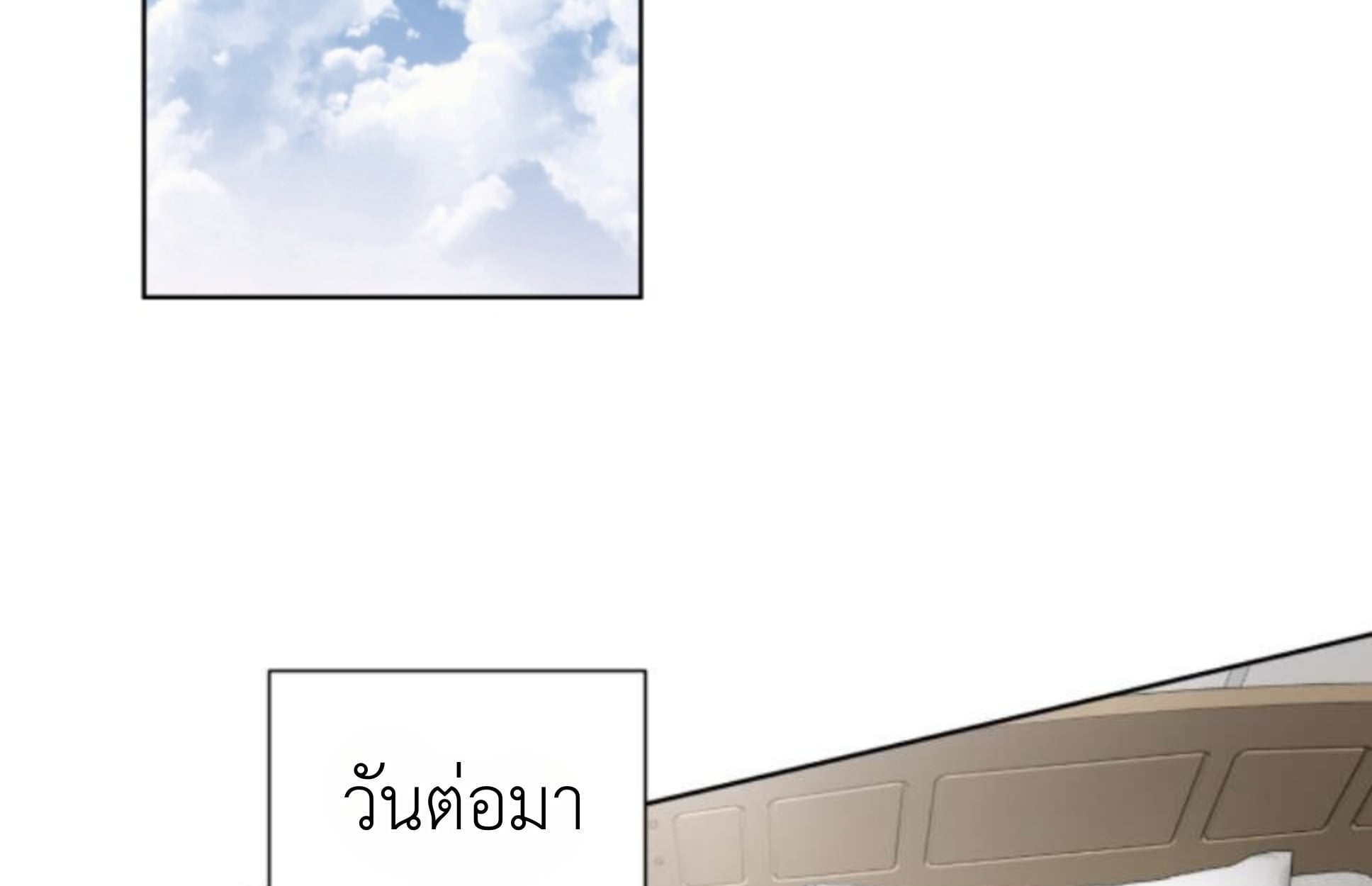 ไดอารี่ตุ๊กตาของฉัน ตอนที่ 5 - รูปที่ 2