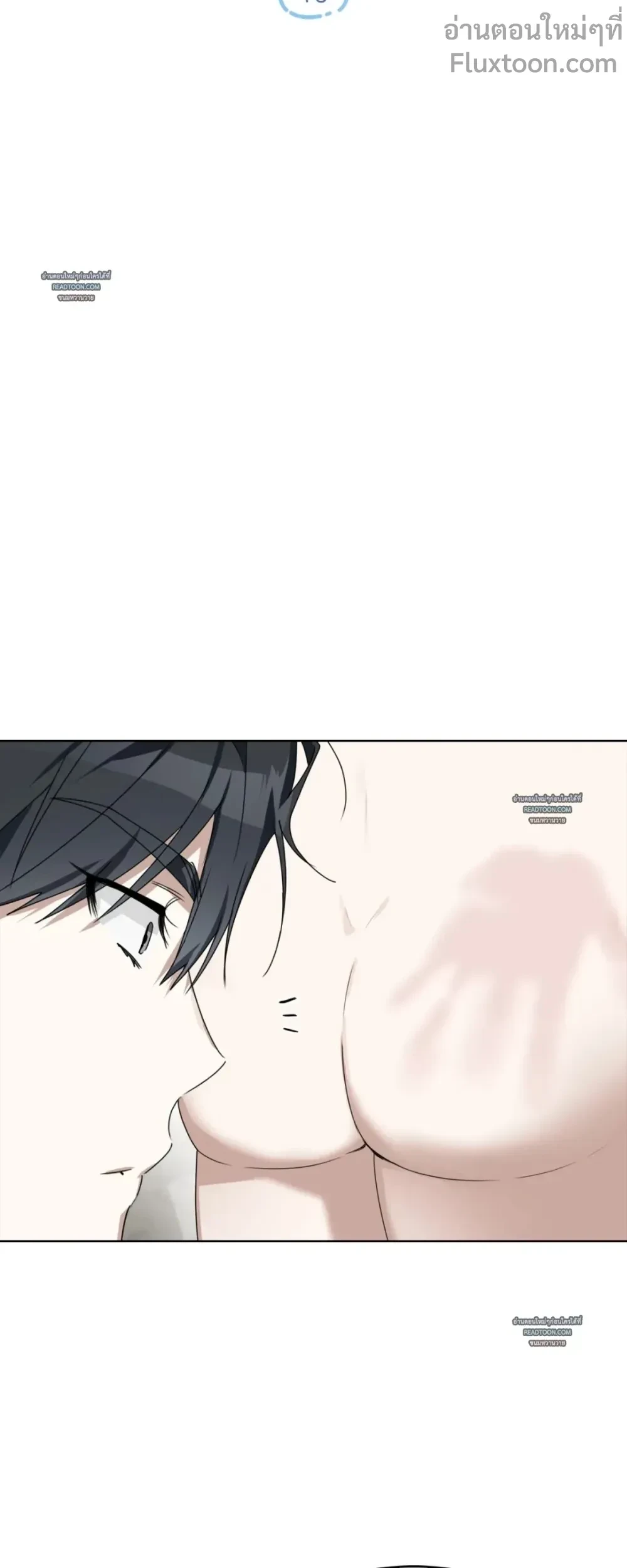 Rabbit Hole - แรบบิท โฮล ตอนที่ 16 - รูปที่ 2