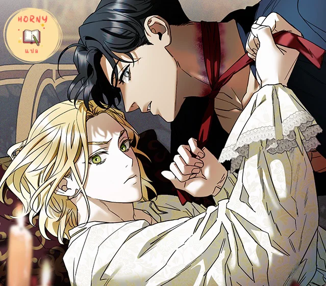 To My Beloved Master(ถึงนายท่านที่รัก)