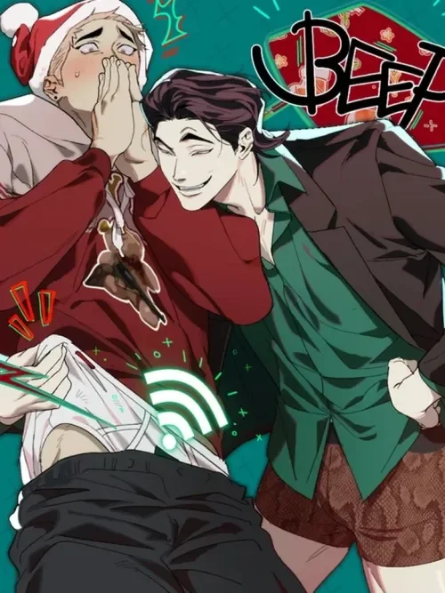 ชั้นในซูเปอร์เบา แบบไม่ต้องใช้มือ