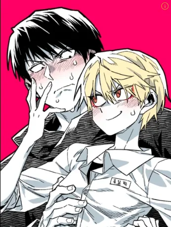 อันธพาลร่างเล็กกับนายซึนตัวท็อป!